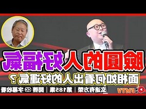 臉圓 面相